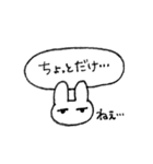 お金をせびるうさぎ（個別スタンプ：7）