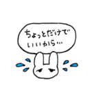 お金をせびるうさぎ（個別スタンプ：8）