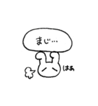 お金をせびるうさぎ（個別スタンプ：9）