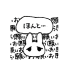 お金をせびるうさぎ（個別スタンプ：10）