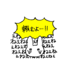 お金をせびるうさぎ（個別スタンプ：12）