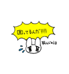 お金をせびるうさぎ（個別スタンプ：13）