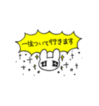 お金をせびるうさぎ（個別スタンプ：16）