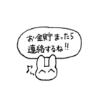お金をせびるうさぎ（個別スタンプ：17）