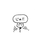 お金をせびるうさぎ（個別スタンプ：18）