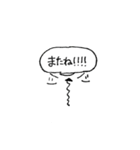 お金をせびるうさぎ（個別スタンプ：19）