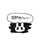 お金をせびるうさぎ（個別スタンプ：21）