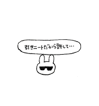 お金をせびるうさぎ（個別スタンプ：22）