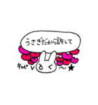 お金をせびるうさぎ（個別スタンプ：23）