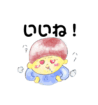 しゅうたろうスタンプ（個別スタンプ：3）