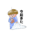 しゅうたろうスタンプ（個別スタンプ：5）