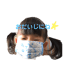 すずきさんちの日常2（個別スタンプ：2）