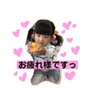すずきさんちの日常2（個別スタンプ：14）