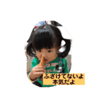 すずきさんちの日常2（個別スタンプ：32）
