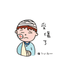 日常台湾華語（個別スタンプ：2）