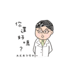 日常台湾華語（個別スタンプ：3）