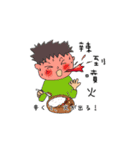 日常台湾華語（個別スタンプ：4）