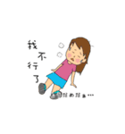日常台湾華語（個別スタンプ：6）