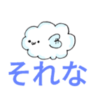 使いやすいと思うもの詰めてみた！（個別スタンプ：17）
