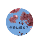 桜 スタンプ（個別スタンプ：29）