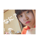 食べ盛りの莉央。（個別スタンプ：1）