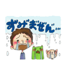 ヤミーのスタンプ2（個別スタンプ：22）