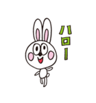 ウサギのペチコ 2（個別スタンプ：2）