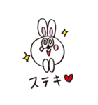 ウサギのペチコ 2（個別スタンプ：17）
