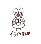 ウサギのペチコ 2（個別スタンプ：31）