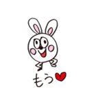 ウサギのペチコ 2（個別スタンプ：33）