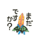 ホットドッグマンより2（個別スタンプ：23）