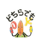 ホットドッグマンより2（個別スタンプ：25）