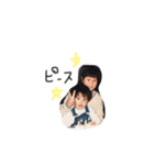 いのう家のスタンプ（個別スタンプ：2）