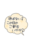 カレンダー 日付＆メッセージ（個別スタンプ：32）