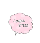 カレンダー 日付＆メッセージ（個別スタンプ：34）