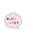 カレンダー 日付＆メッセージ（個別スタンプ：36）