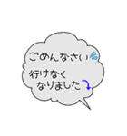 カレンダー 日付＆メッセージ（個別スタンプ：38）