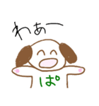 ぱんぐの日常（個別スタンプ：2）