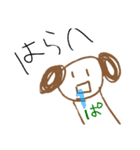 ぱんぐの日常（個別スタンプ：6）