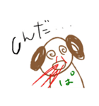 ぱんぐの日常（個別スタンプ：9）