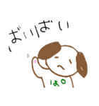 ぱんぐの日常（個別スタンプ：13）
