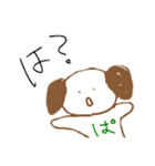ぱんぐの日常（個別スタンプ：14）