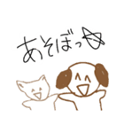 ぱんぐの日常（個別スタンプ：16）