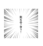コスメオタクしか理解できないスタンプ（個別スタンプ：1）