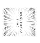 コスメオタクしか理解できないスタンプ（個別スタンプ：2）