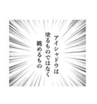 コスメオタクしか理解できないスタンプ（個別スタンプ：3）