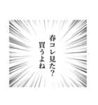 コスメオタクしか理解できないスタンプ（個別スタンプ：5）