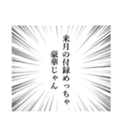 コスメオタクしか理解できないスタンプ（個別スタンプ：6）