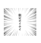 コスメオタクしか理解できないスタンプ（個別スタンプ：8）