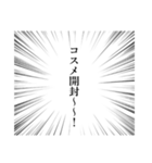 コスメオタクしか理解できないスタンプ（個別スタンプ：9）